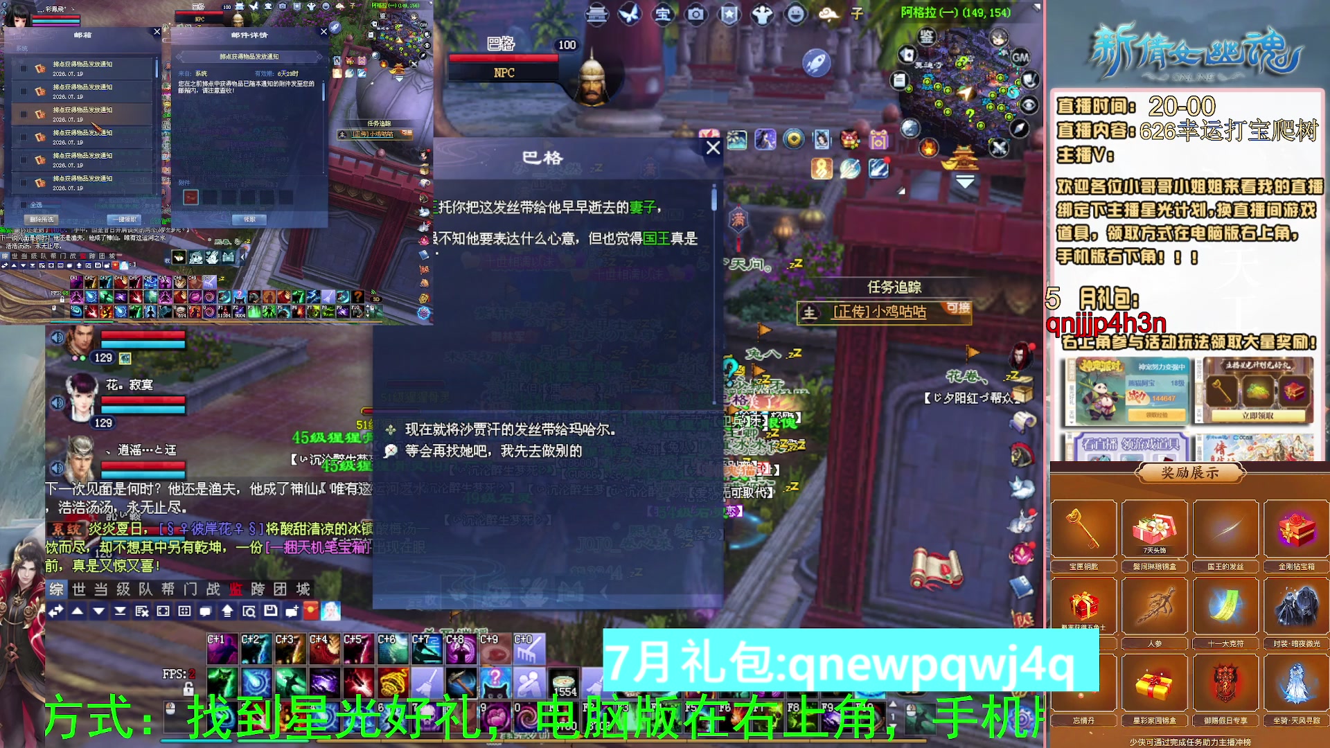 绑定星光可以吗？爆鬼爆粉爆橄榄~
