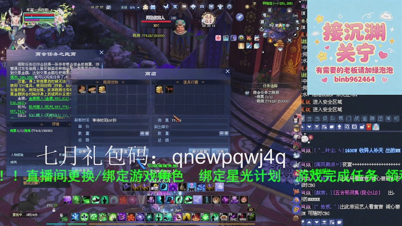 接沉渊，关宁