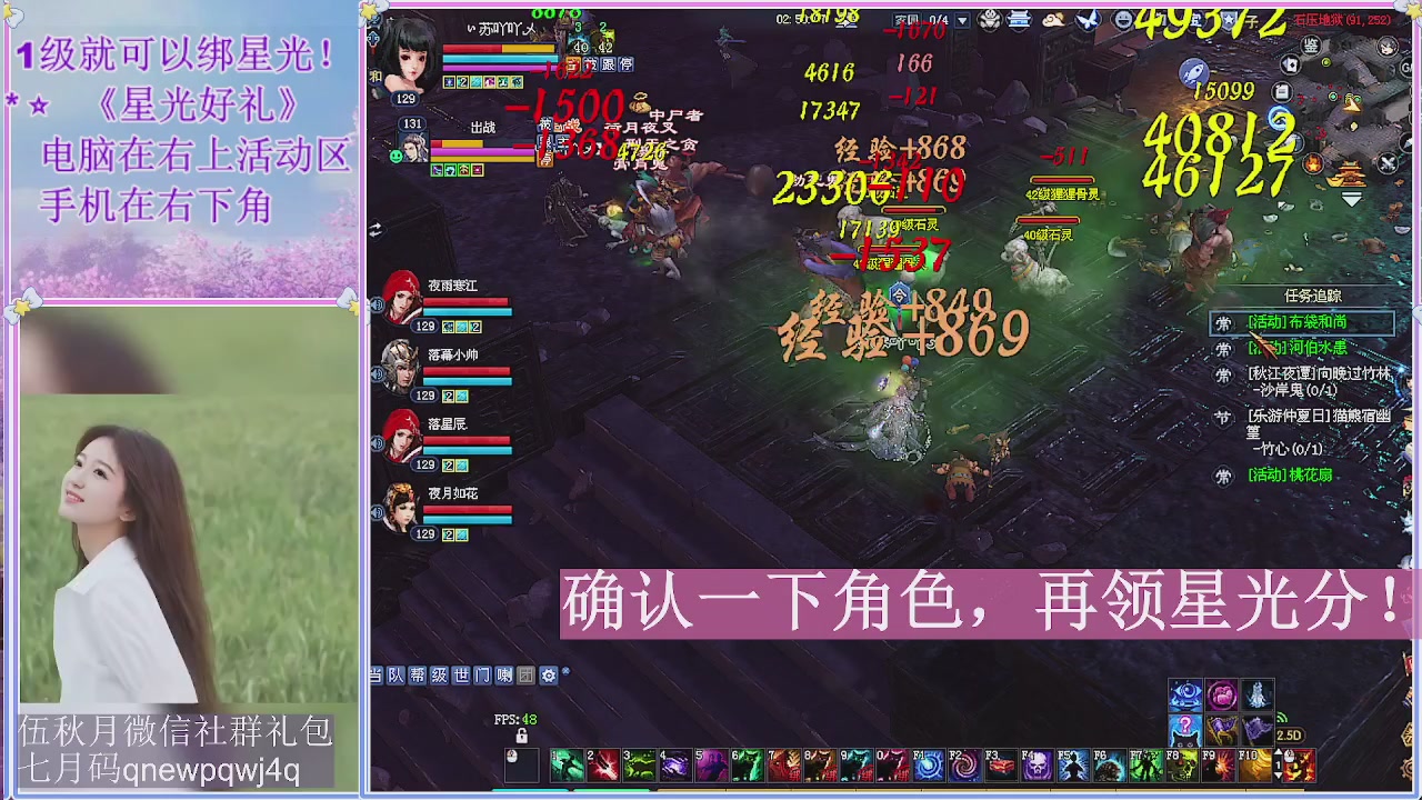陌上花开君归否
