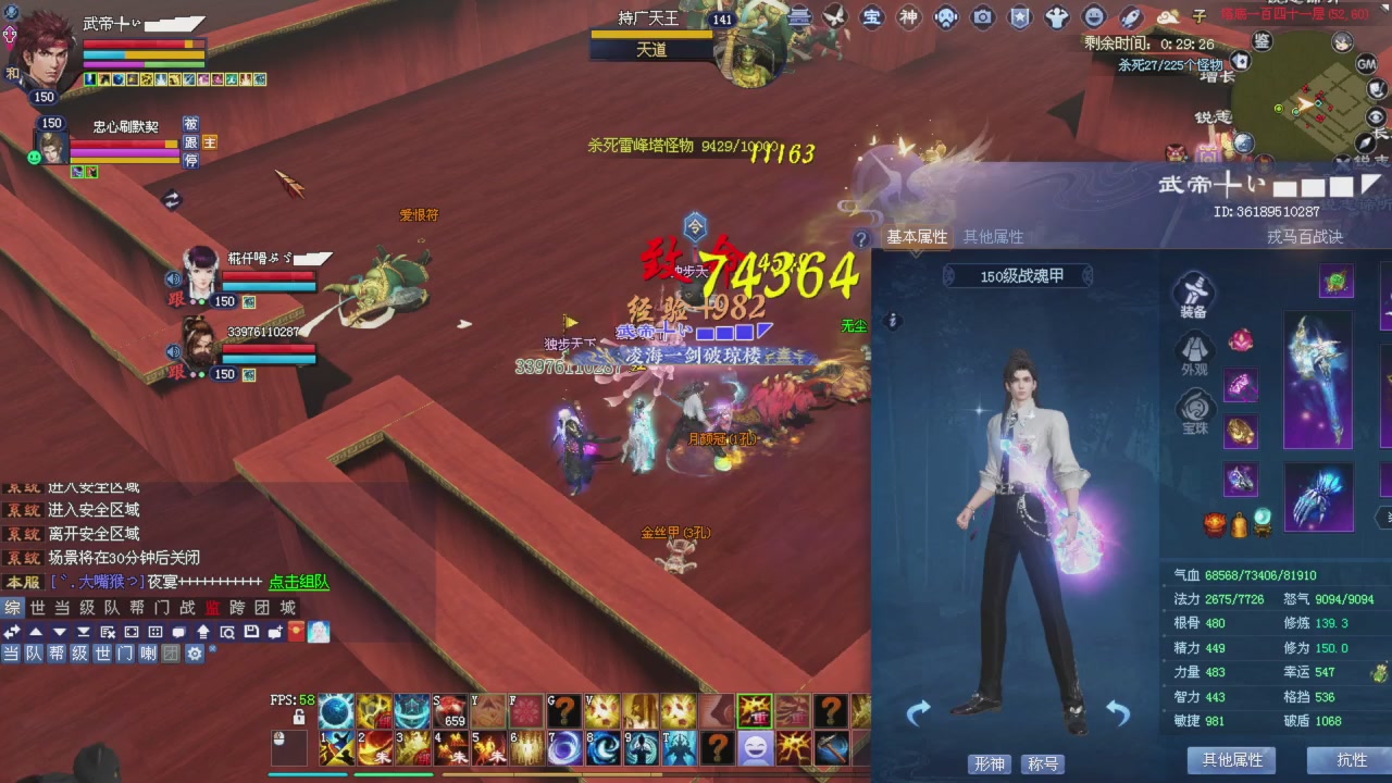 星光积分更新记得提前领分谢谢继续加油