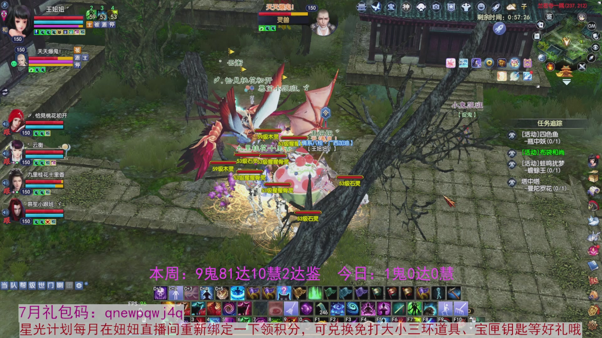 领星光积分啦，快来快来