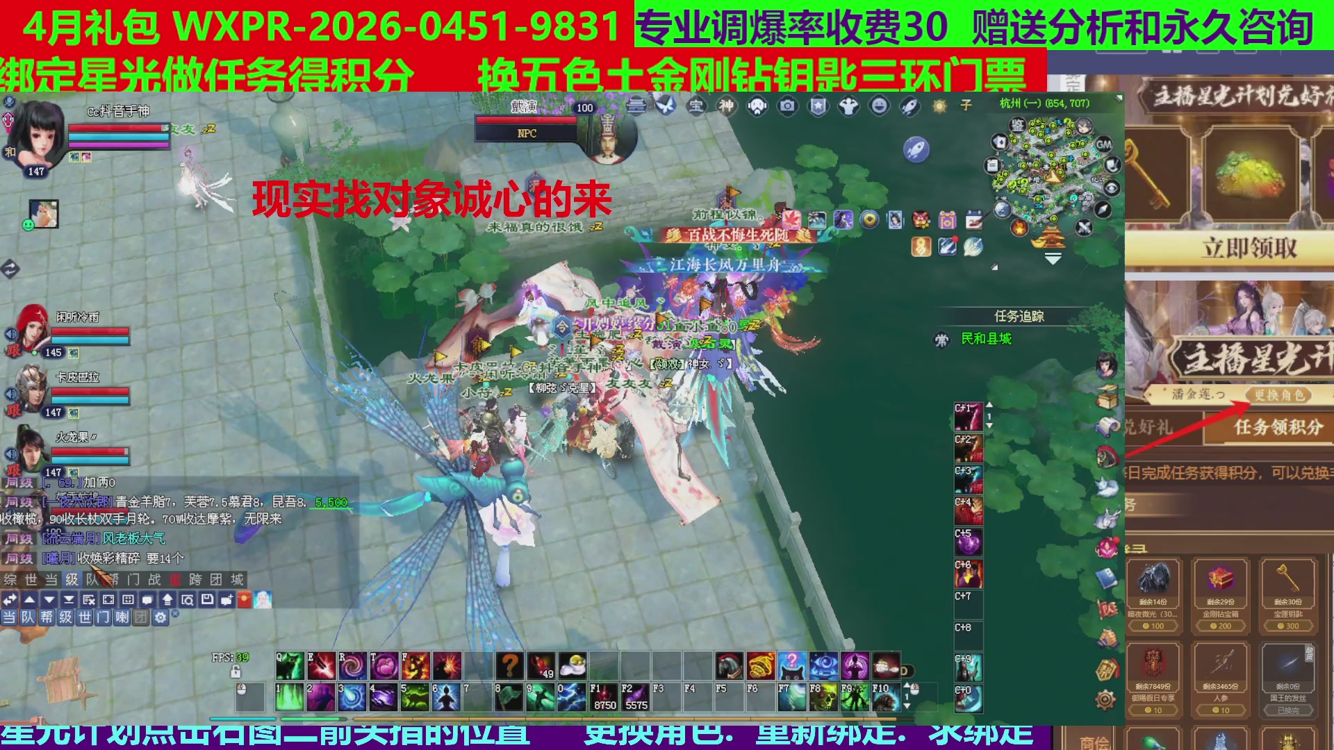 每天16小时地狱海画扇500幸运