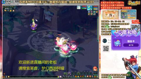 花好月圆难民补号努力飞升