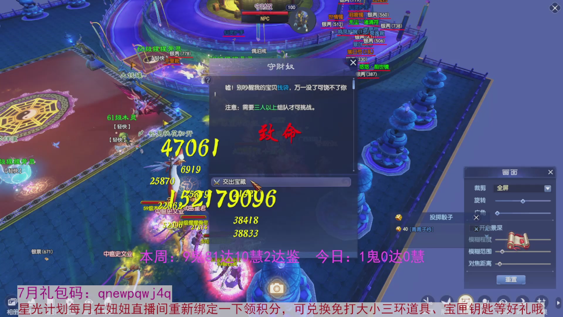 领星光积分啦，快来快来