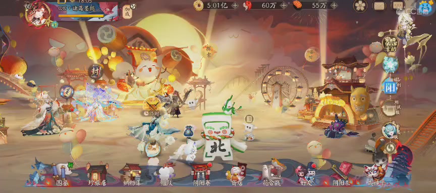 绝版晴明扇投放点