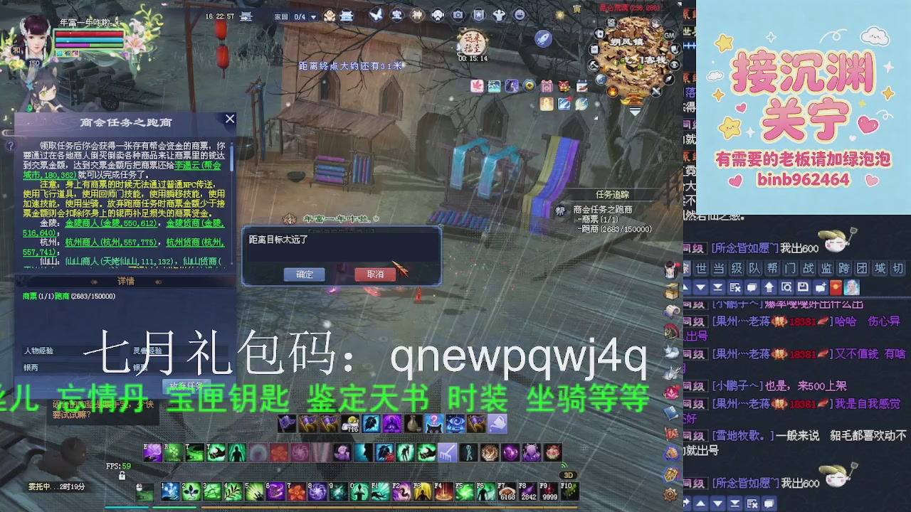 接沉渊，关宁