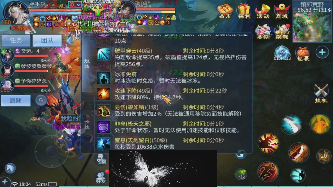 接托管 接团队打架