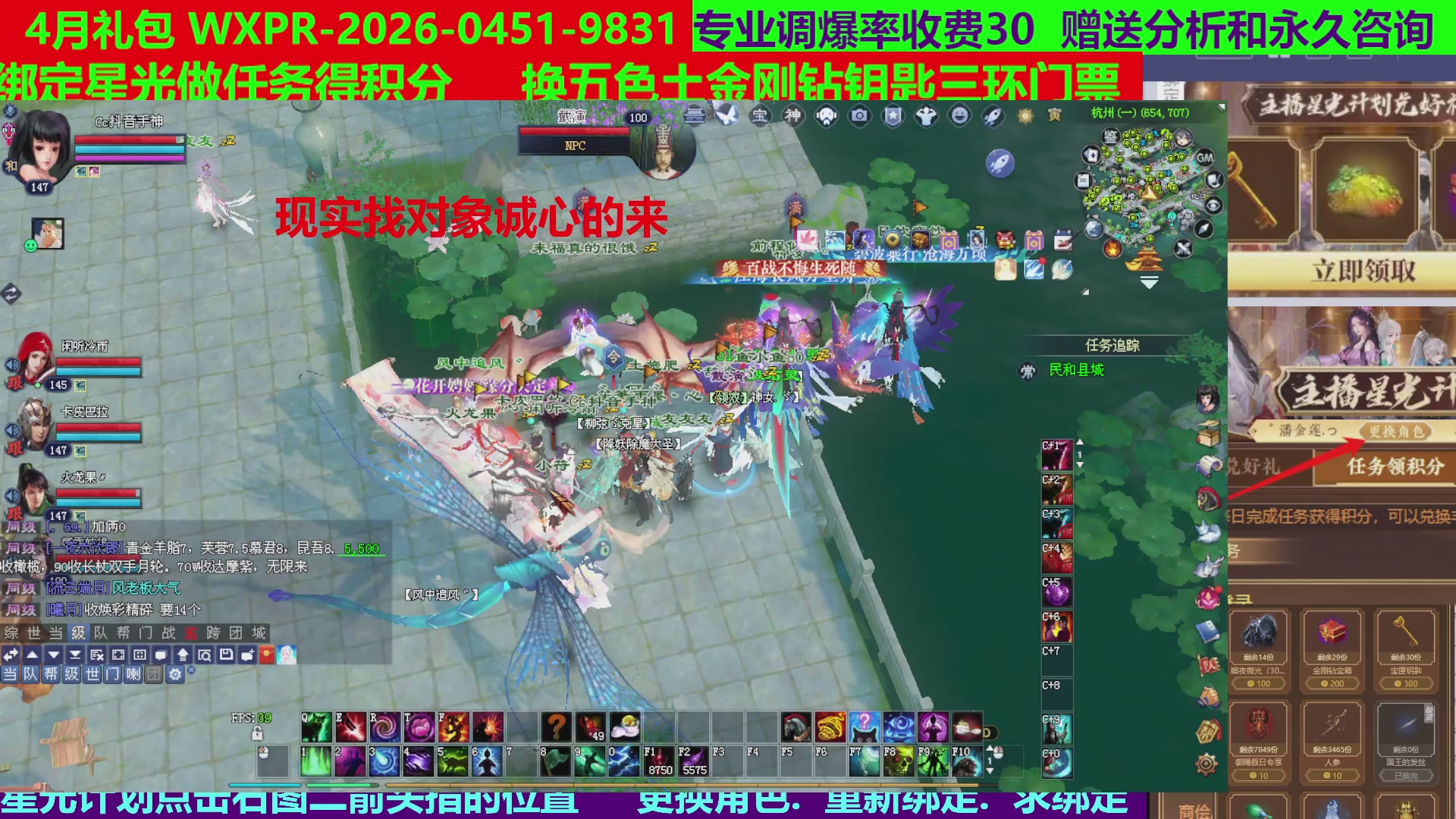 每天16小时地狱海画扇500幸运