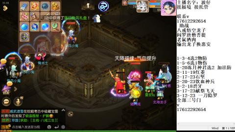 轻享服蜃境九转剑会天命妥关