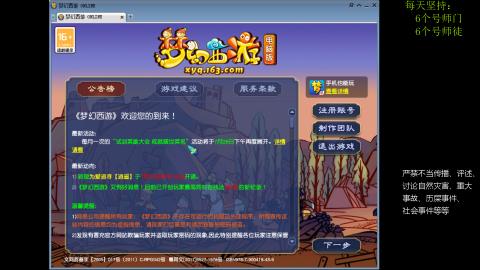 低端养号，枯燥养老，欢迎聊天
