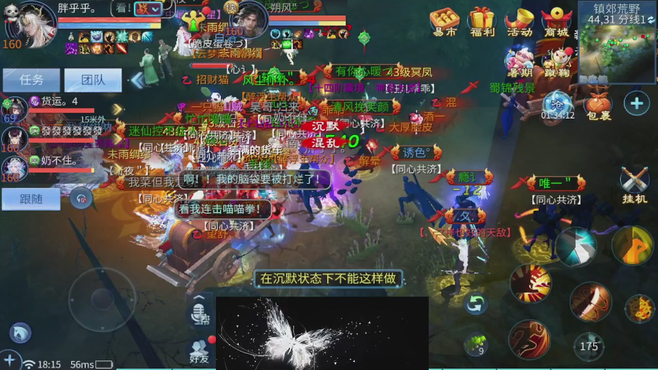接托管 接团队打架