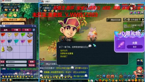 万里长城小姐姐在线接跑环 跑玉 积分