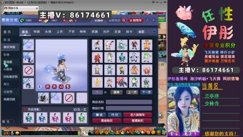 全服帮换帆板飞天舞飘带合鸣施法特效等积分