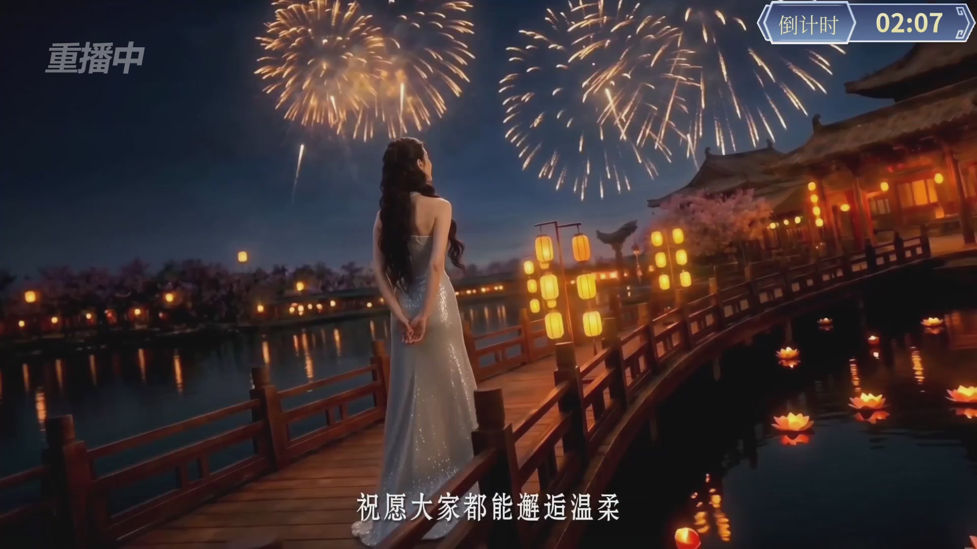 【重播】倩女幽魂手游第十届跨服帮会联赛决赛day4