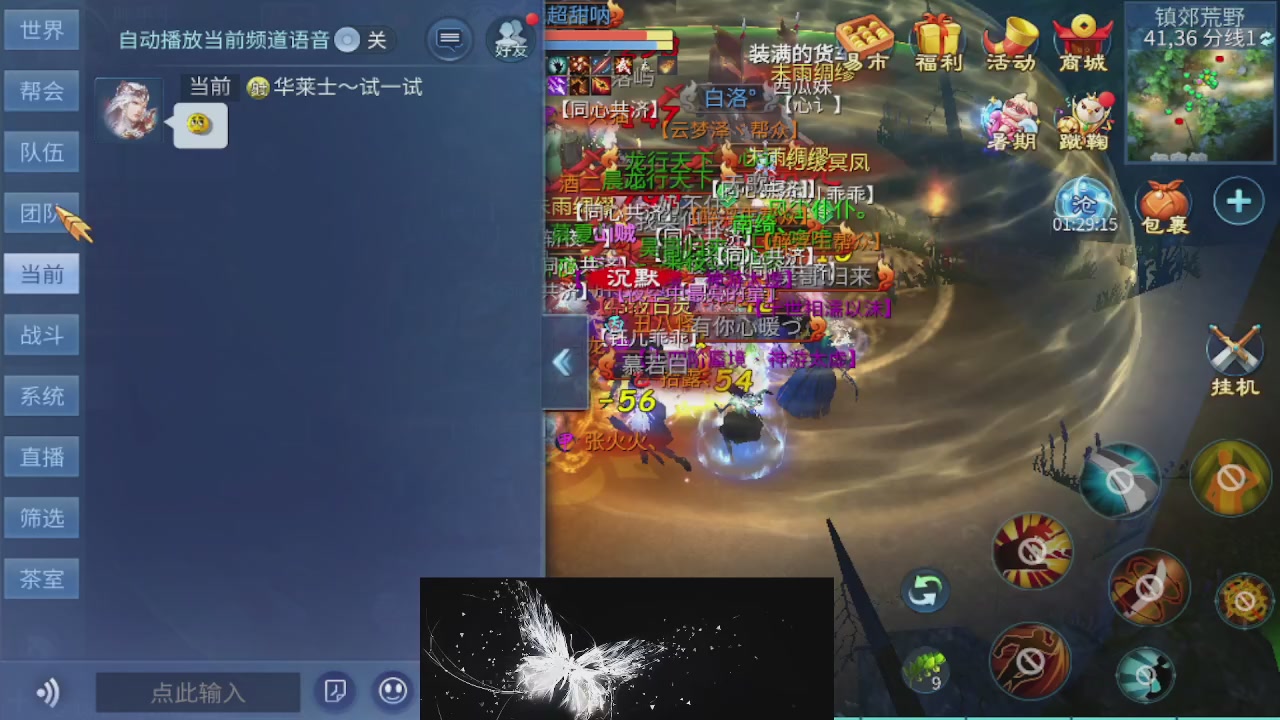 接托管 接团队打架
