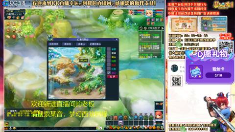 花好月圆难民补号努力飞升