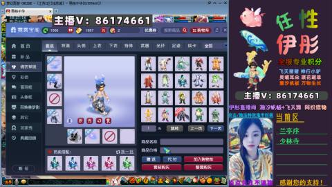 全服帮换帆板飞天舞飘带合鸣施法特效等积分