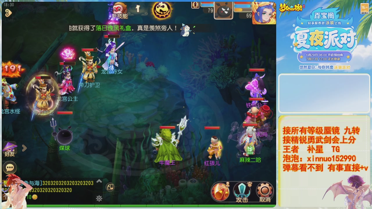 接蜃镜九转剑会TG 走起
