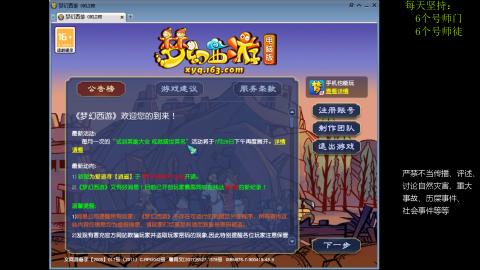 低端养号，枯燥养老，欢迎聊天