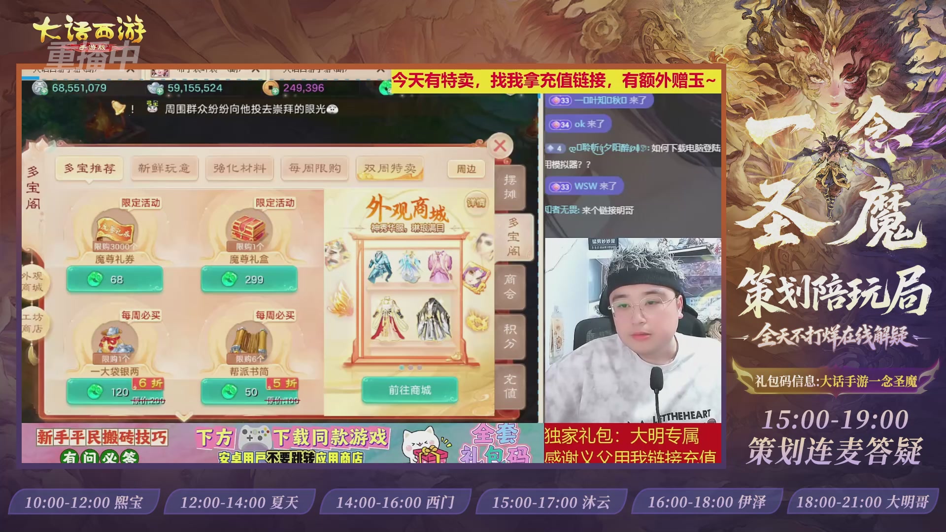 新资料片陪玩局，还有策划连线解答