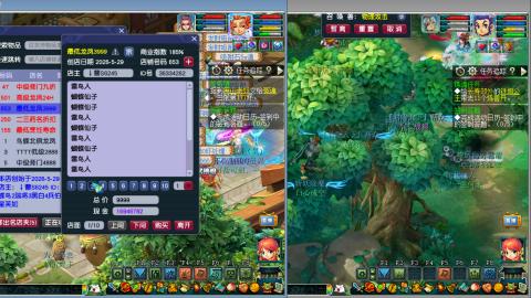 接跑玉 跑环  人环宝宝环