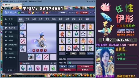 全服帮换帆板飞天舞飘带合鸣施法特效等积分