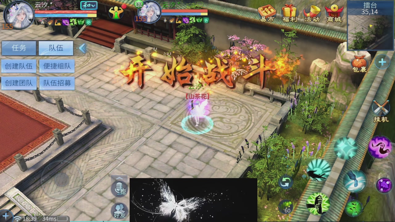 接托管 接团队打架