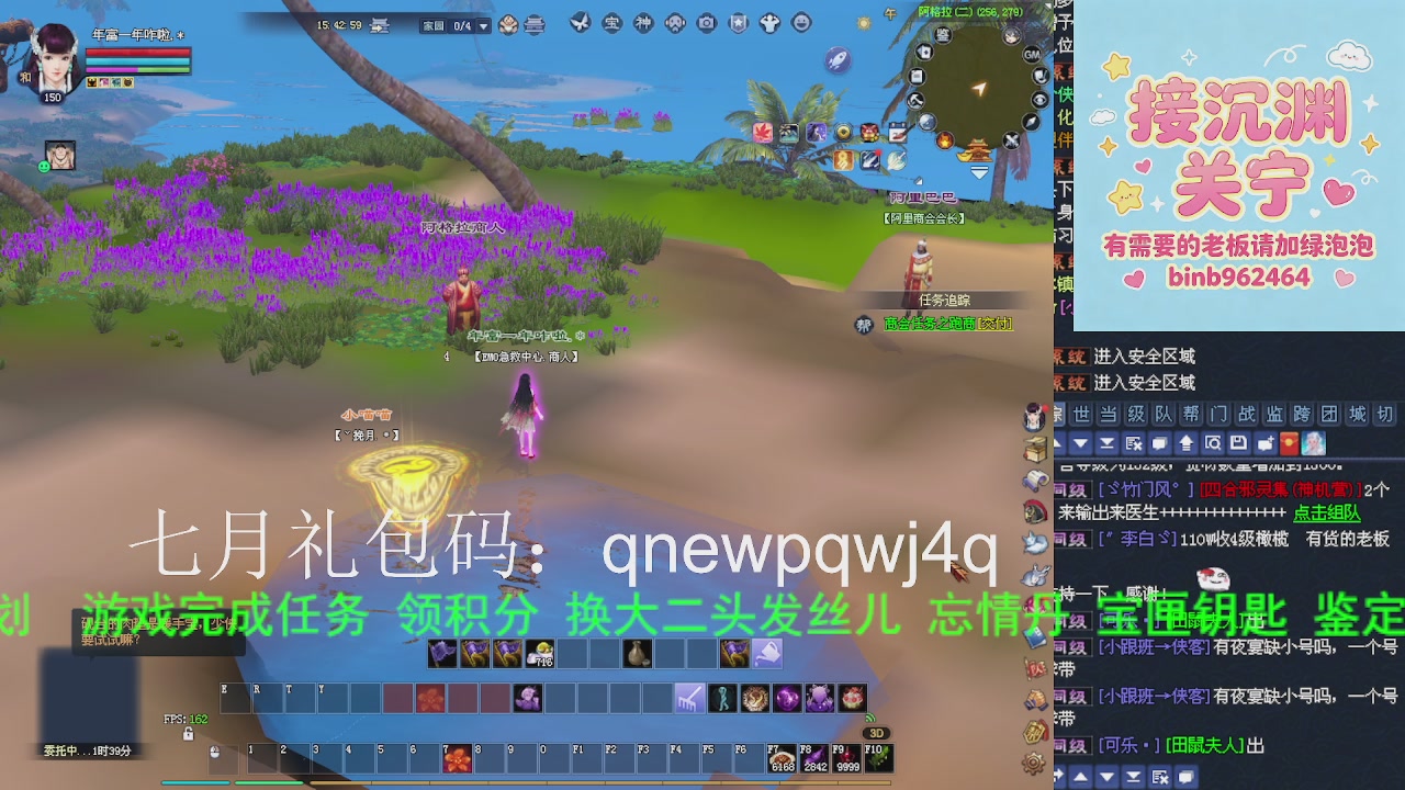 接沉渊，关宁
