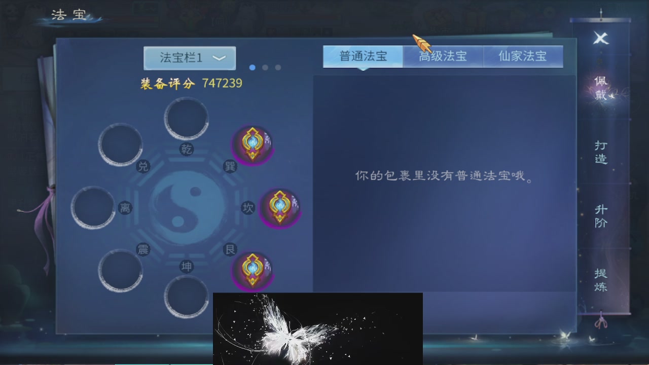 接托管 接团队打架