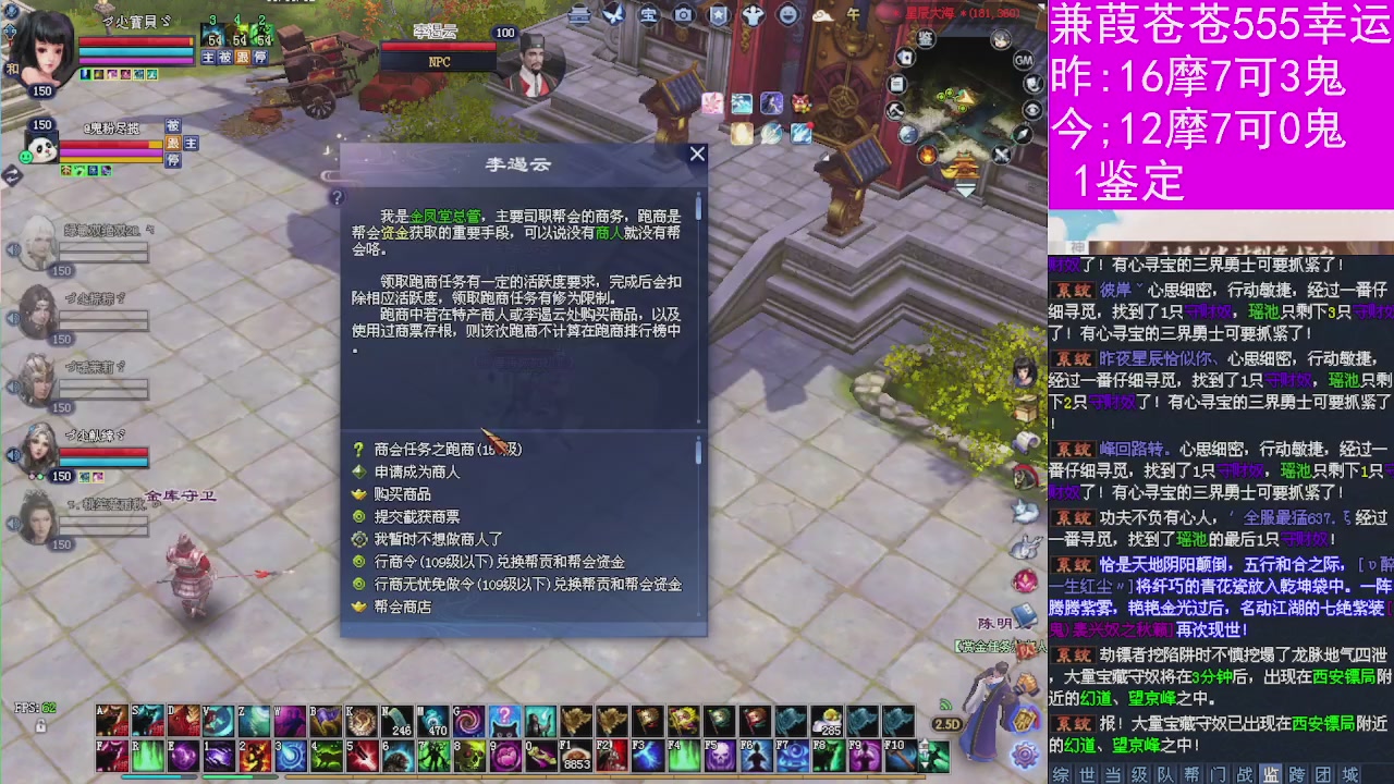 人来人往，留下的都是真的