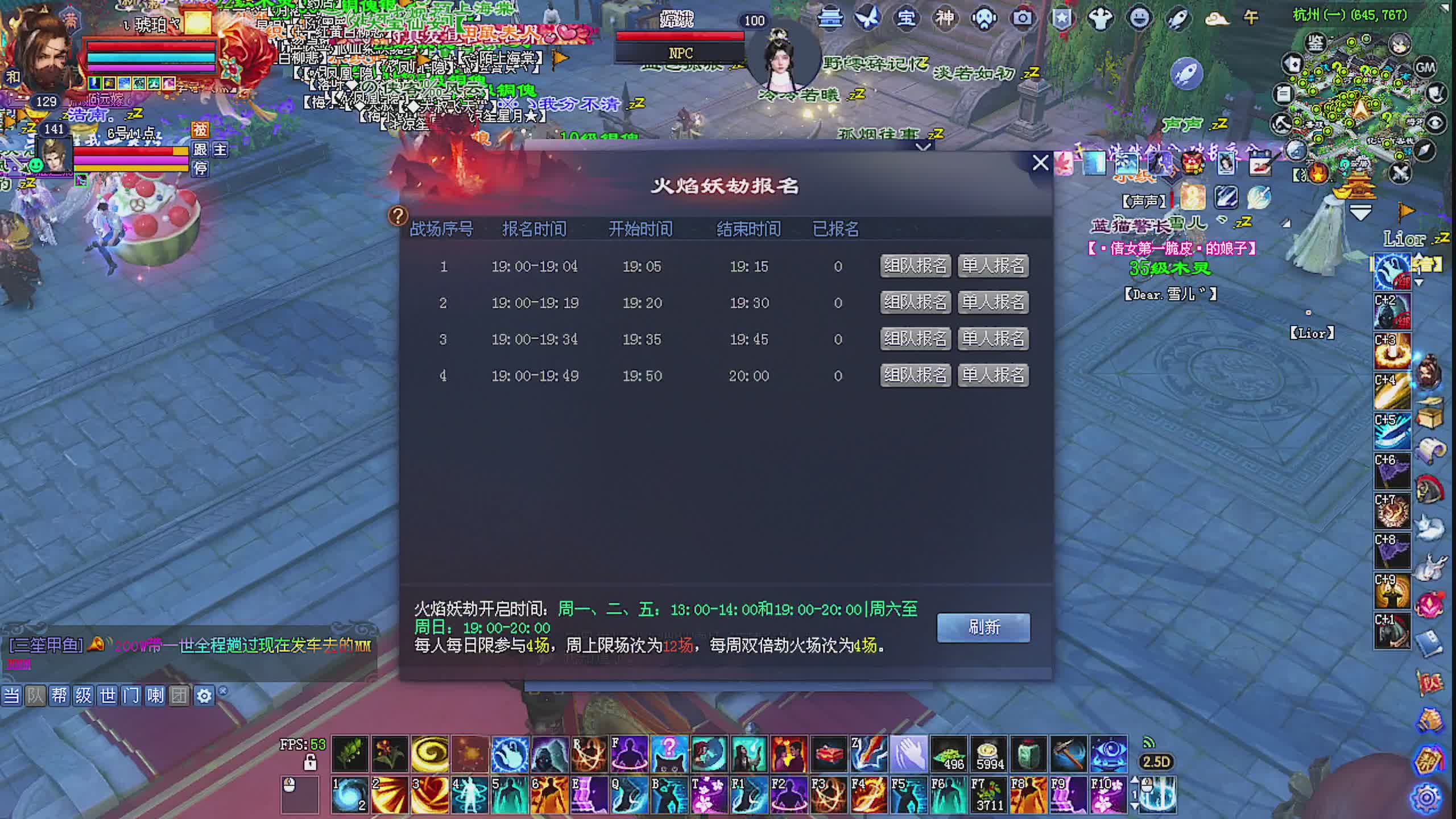 天尊比赛