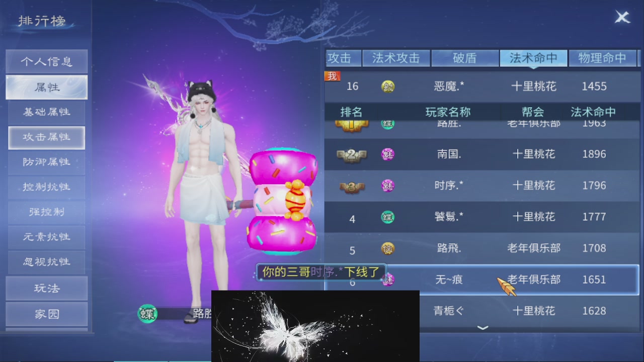 接托管 接团队打架