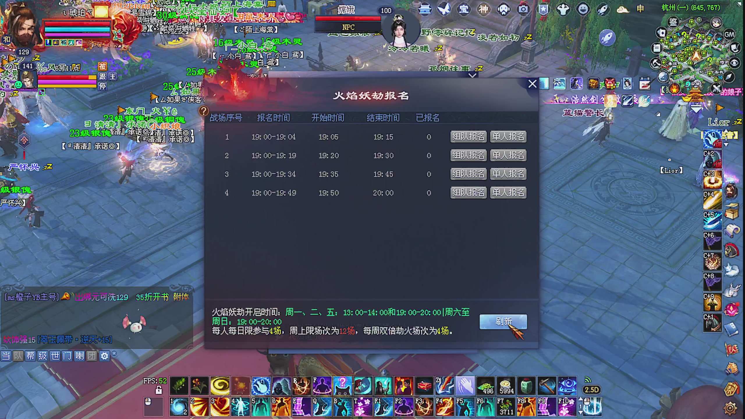 天尊比赛