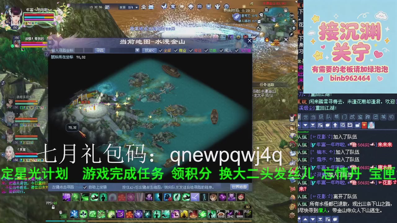 接沉渊，关宁