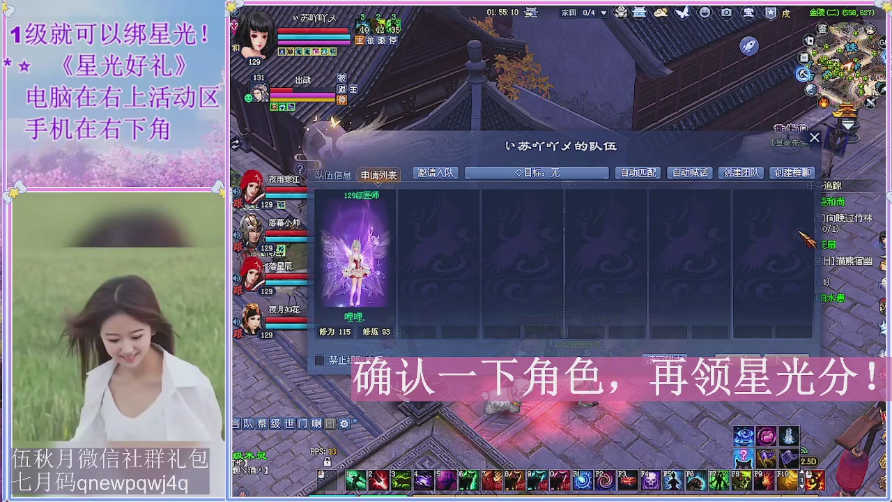 陌上花开君归否