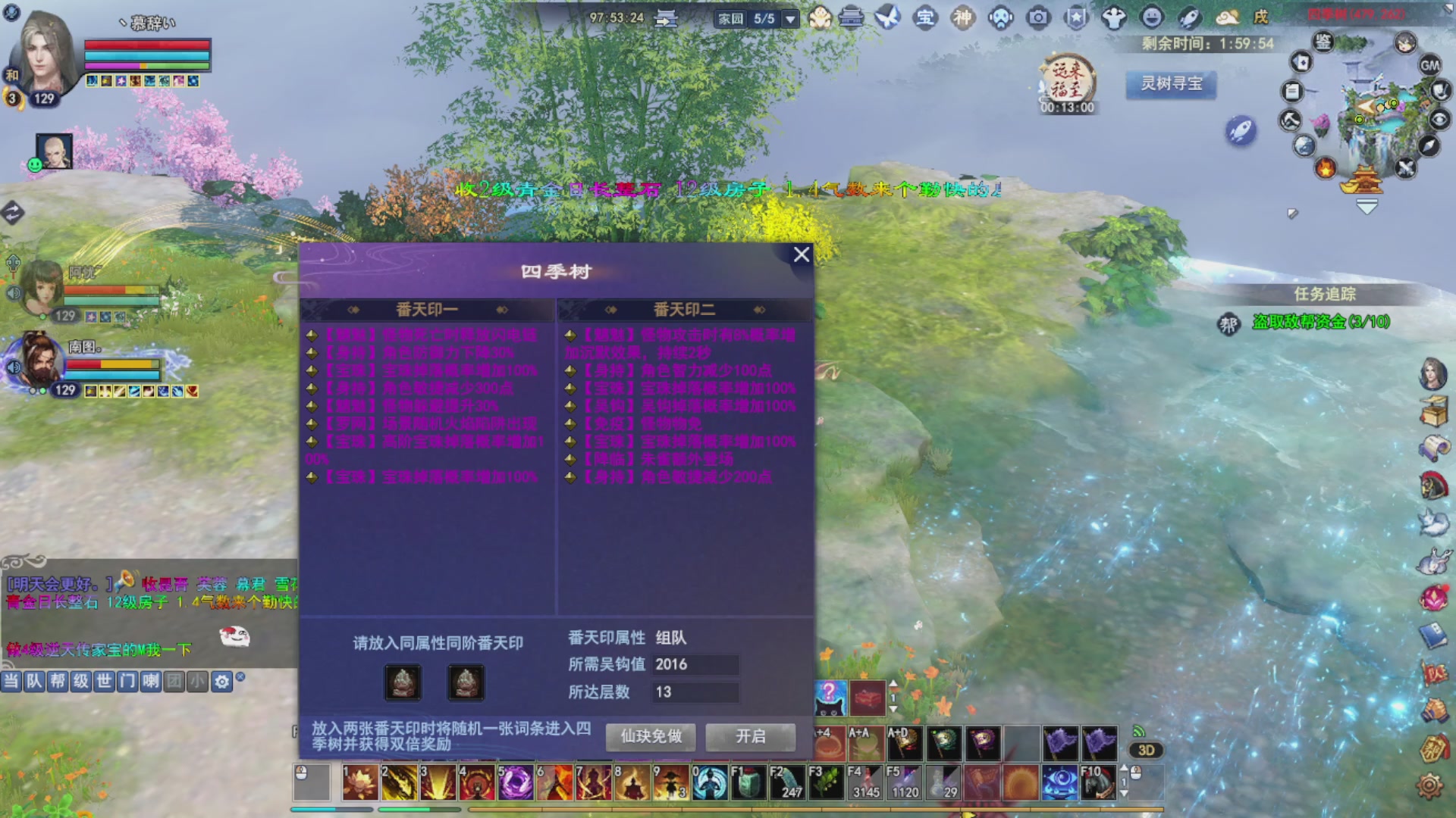 接资源接全托