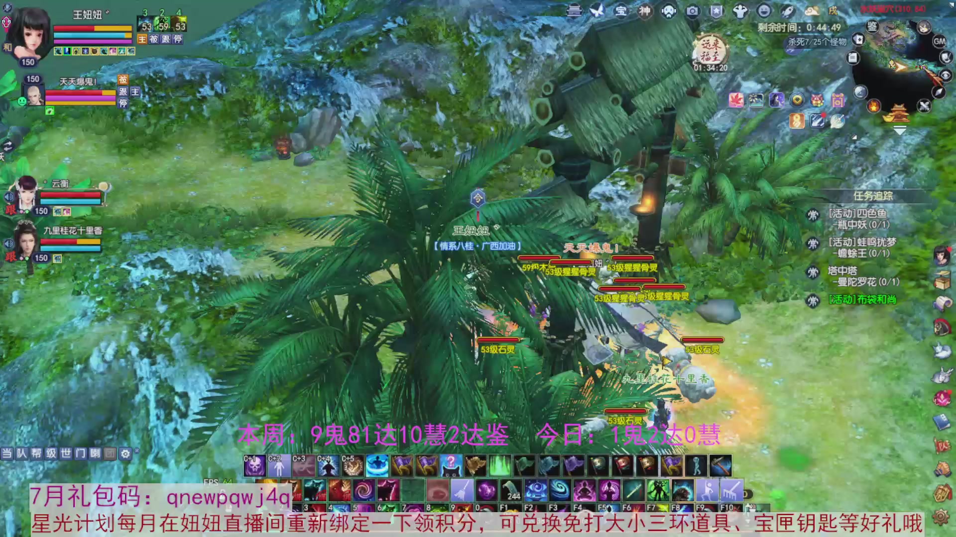 领星光积分啦，快来快来