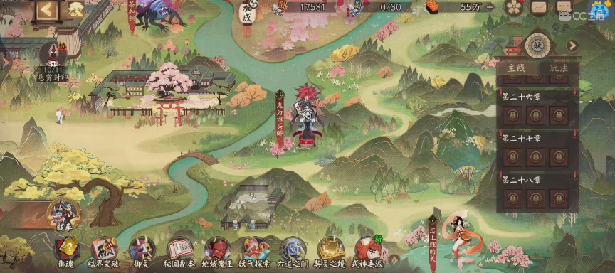 绝版晴明扇投放点