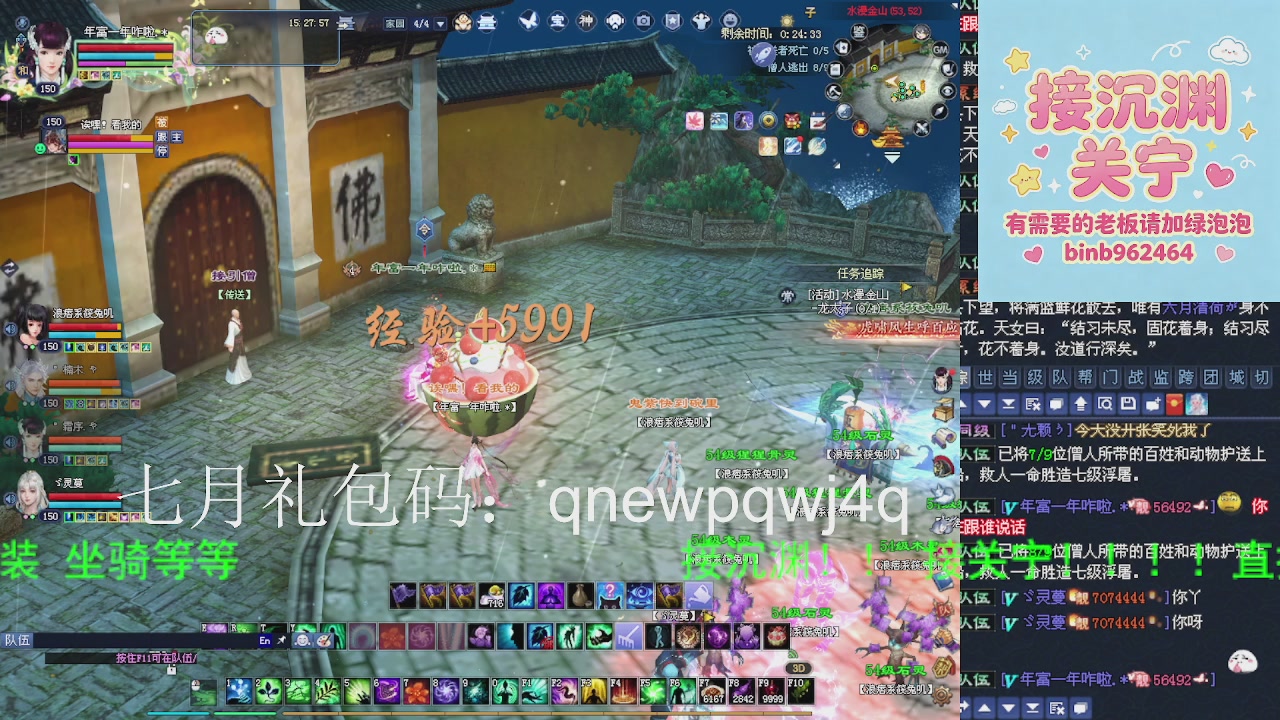 接沉渊，关宁