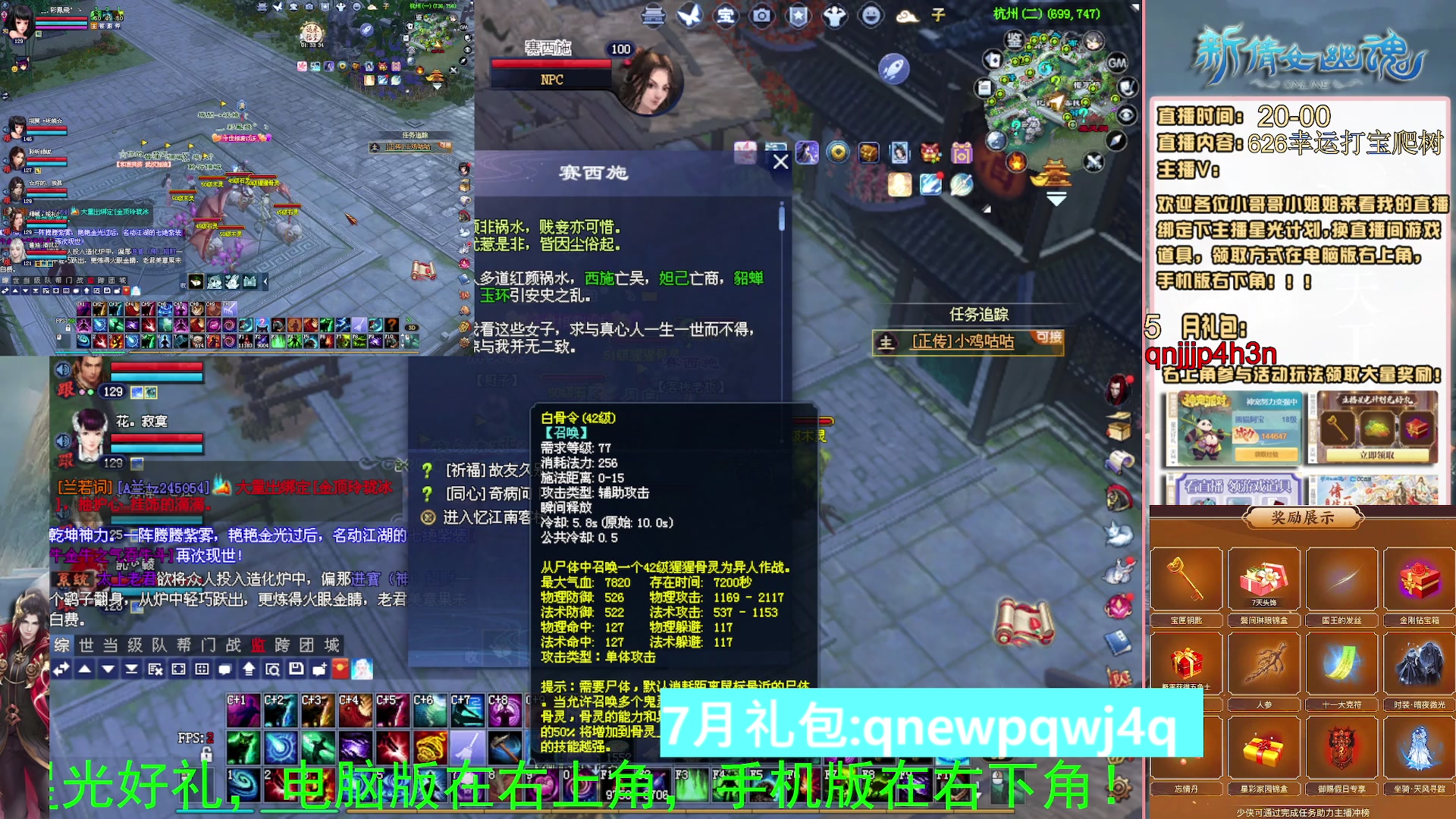 绑定星光可以吗？爆鬼爆粉爆橄榄~