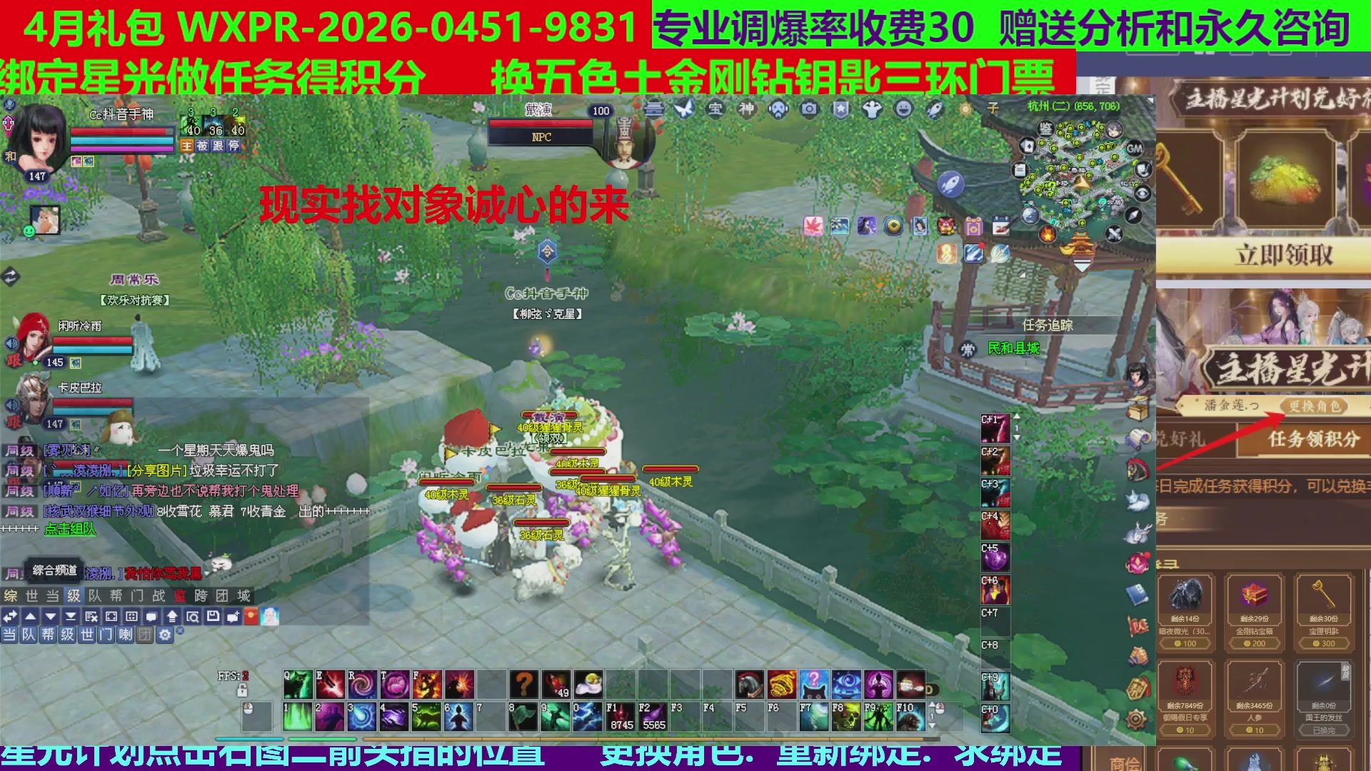 每天16小时地狱海画扇500幸运