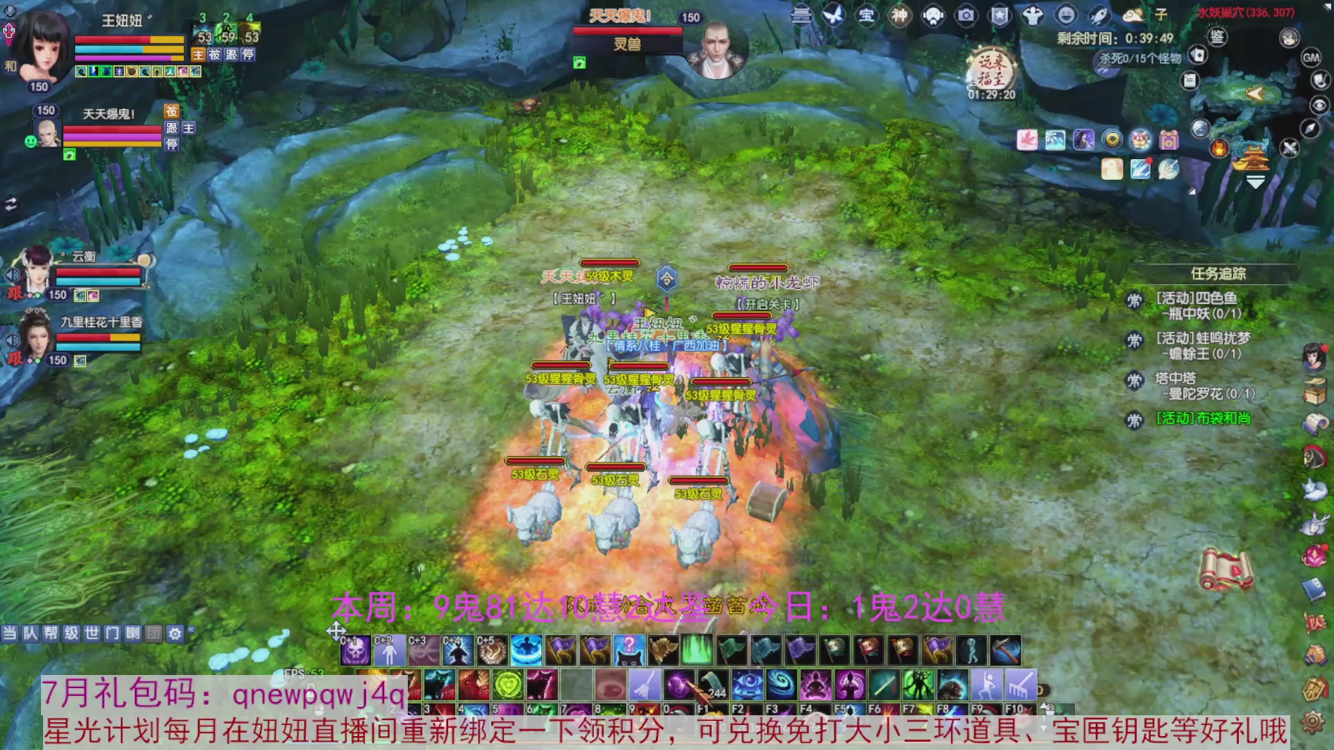 领星光积分啦，快来快来