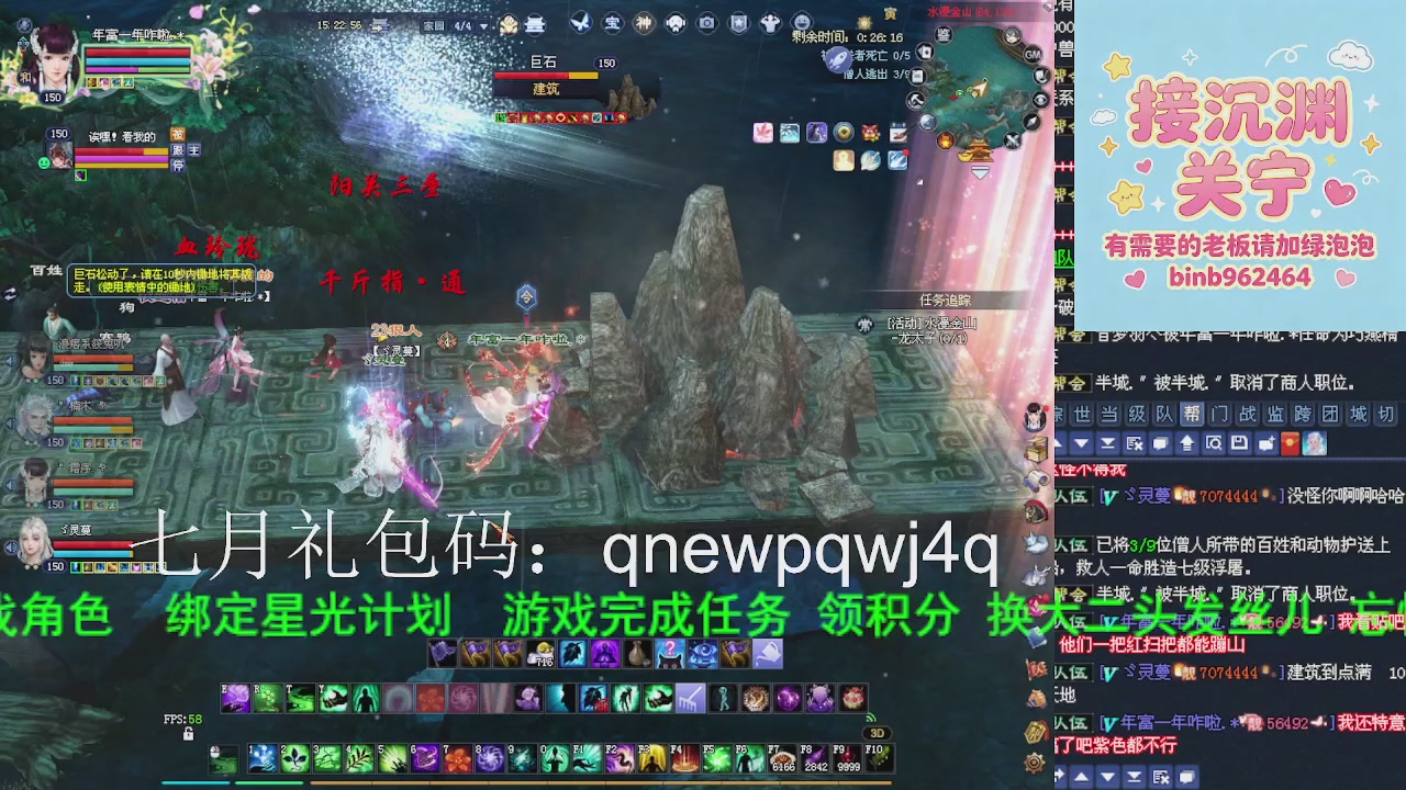 接沉渊，关宁