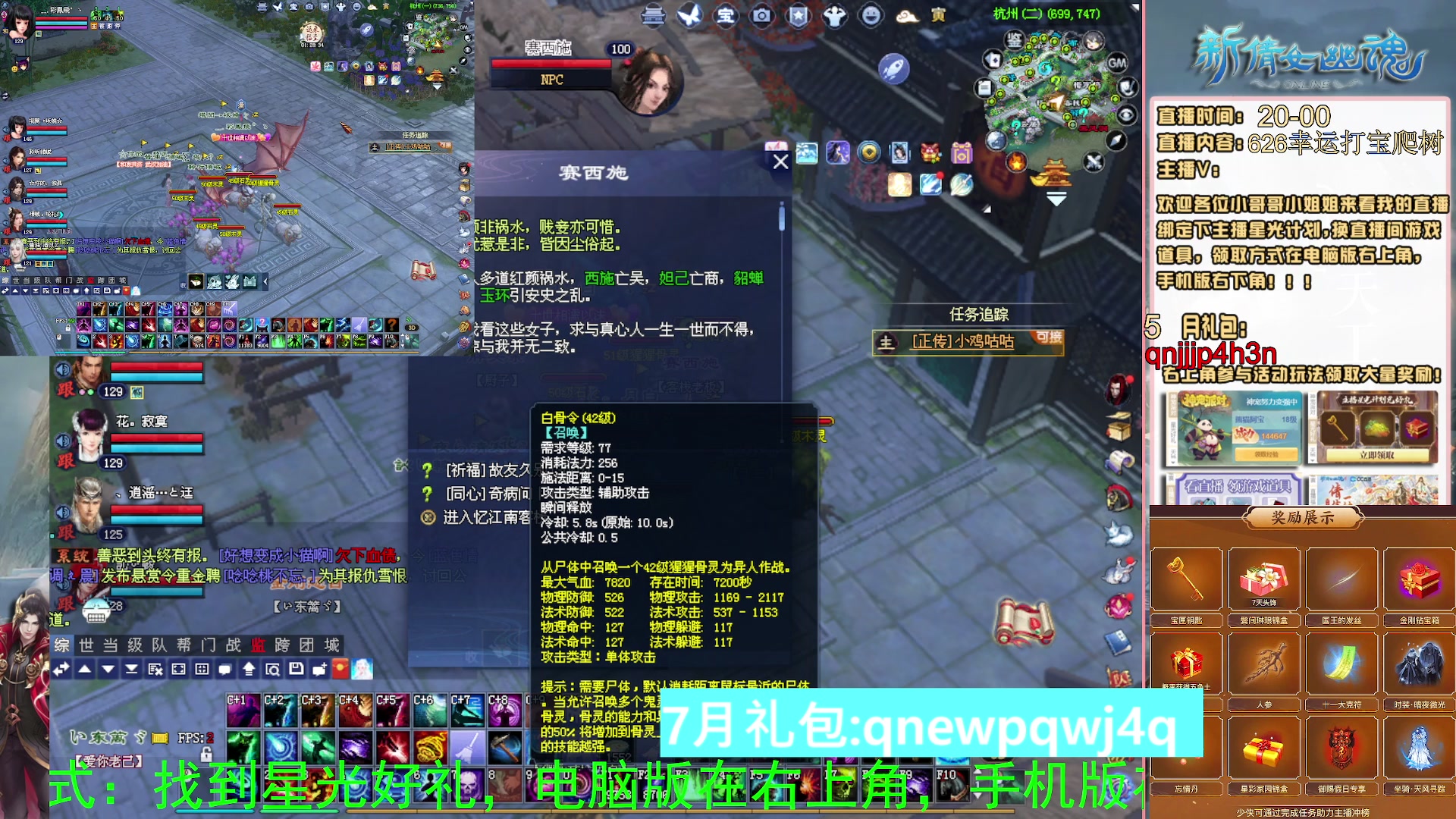 绑定星光可以吗？爆鬼爆粉爆橄榄~