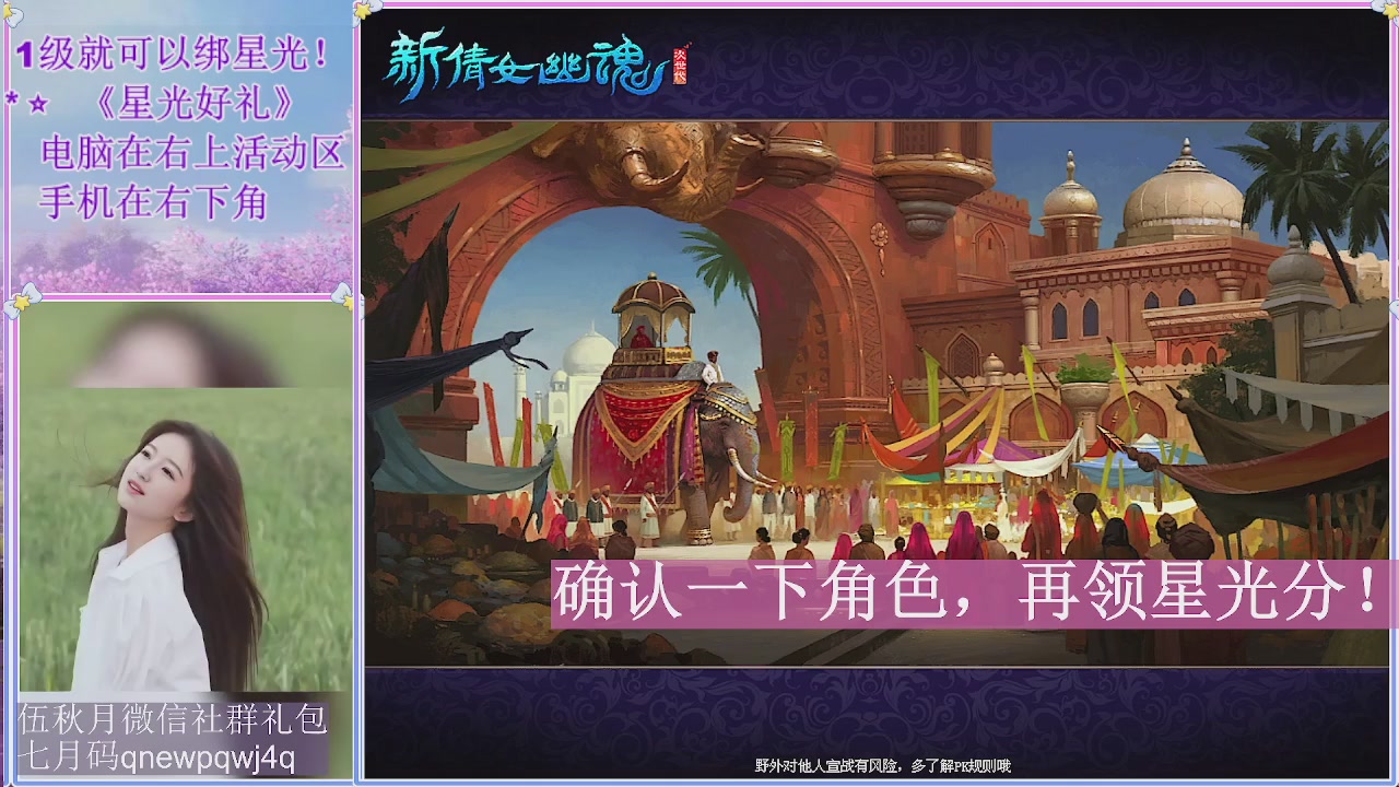 陌上花开君归否