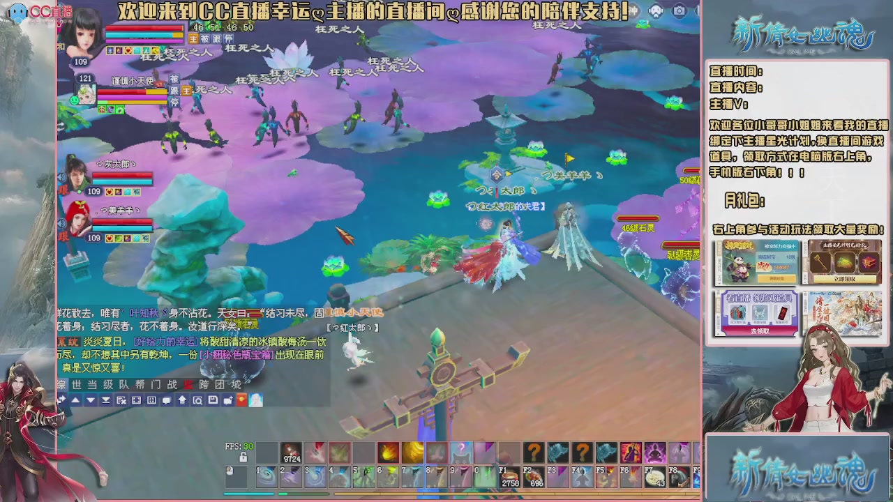 幸运ღ久久的直播间