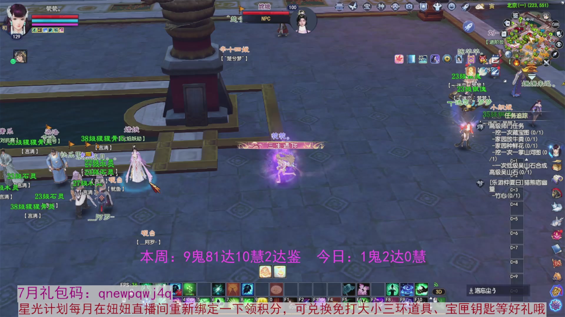 领星光积分啦，快来快来