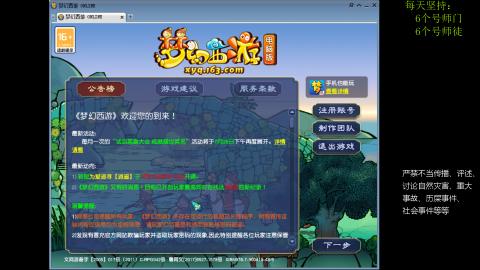 低端养号，枯燥养老，欢迎聊天