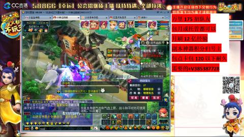 万里长城75招养老队友包开荒山河