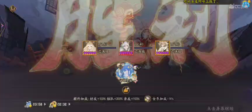 绝版晴明扇投放点